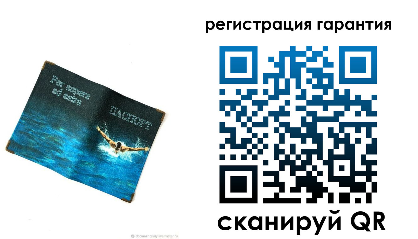 временная регистрация в Магадане